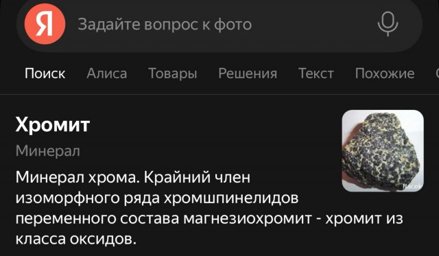 Вопрос