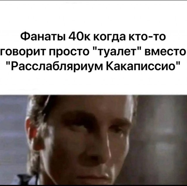 Так себе картинки 30.06.25