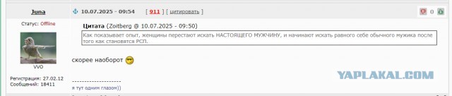 Хочу секса на стороне, но я замужем...