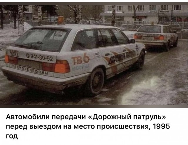 Интересные фотографии 1990 -х 13.07.25