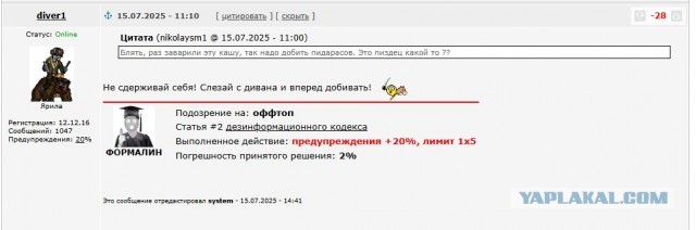 В Воронежской области в результате атаки дронов пострадали 16 человек