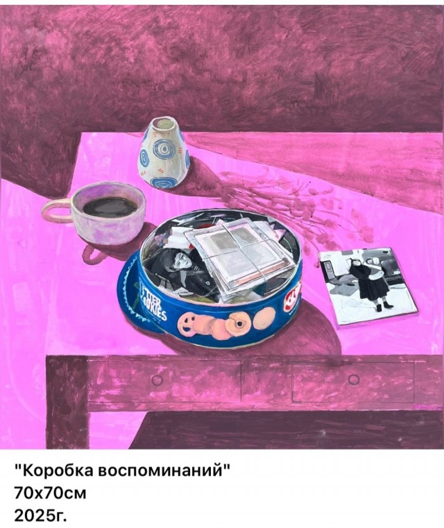 АРТ-Воскресенье