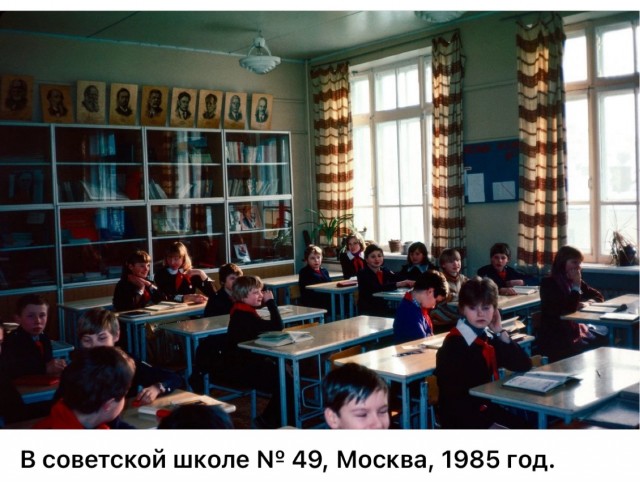 ​ Фотографии из прошлого нашей страны – 114