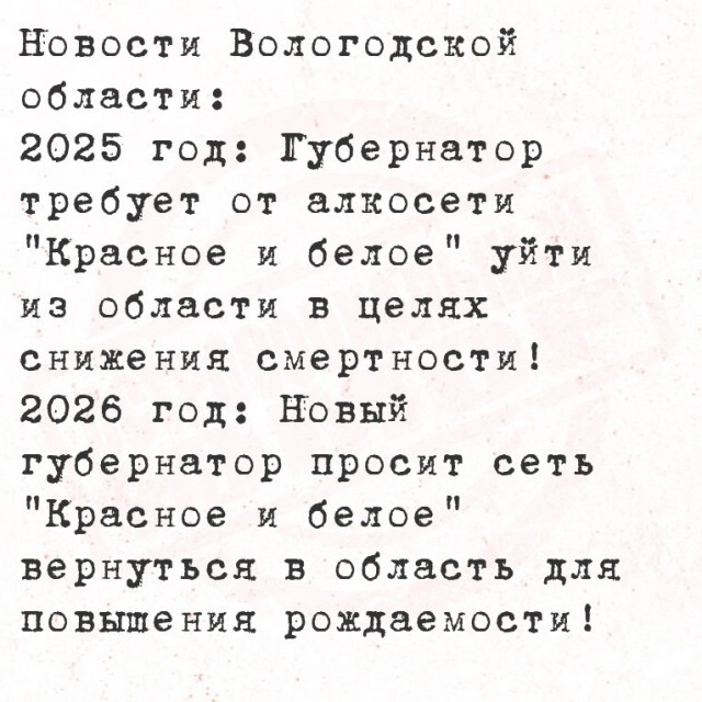 Картинки для деградации 18 (разной степени свежести)