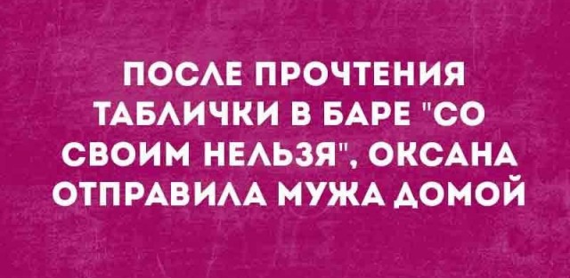 Маленькая пятница 20.08.25