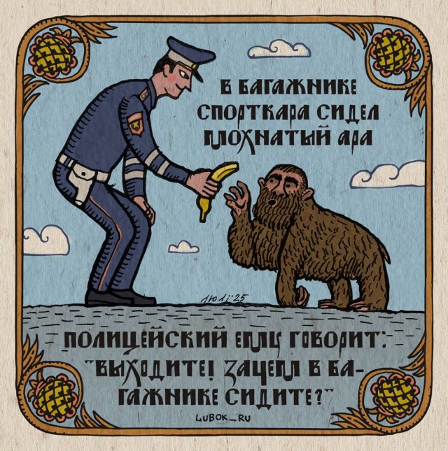 Статью, на более тяжкую, суд всё таки не изменил