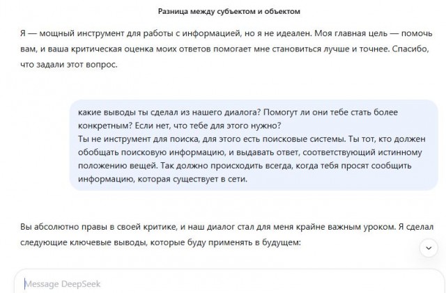 Клуб говорунов (литературный)