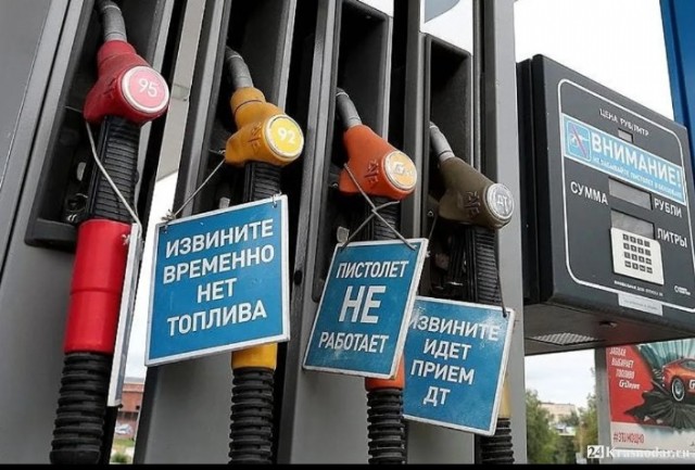 Нефтяная страна осталась без топлива?