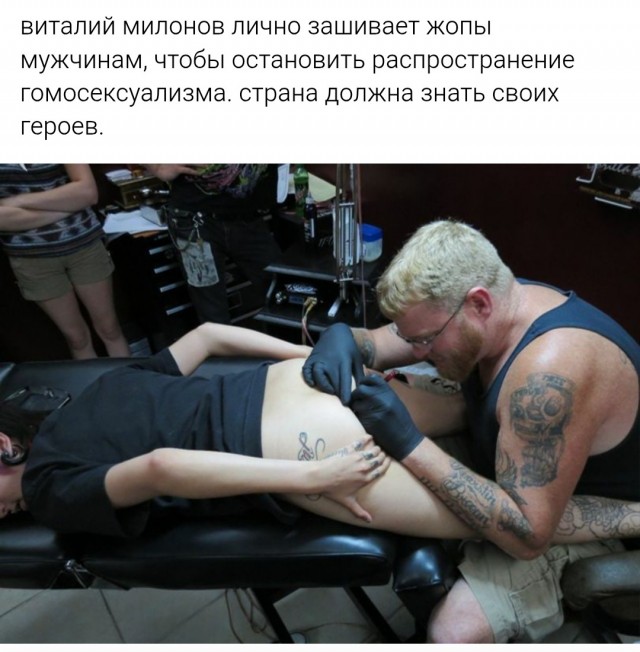 Милонов признался, что купил iPhone, чтобы вместе с «ленинградскими учёными» искать в нём «дырки и уязвимости»