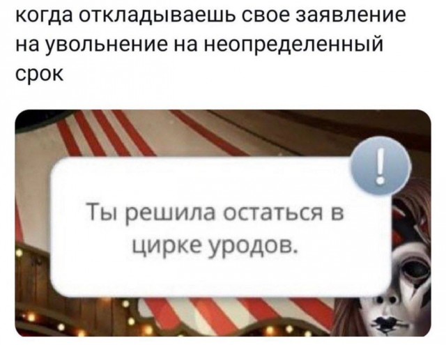 Веселое настроение в картинках