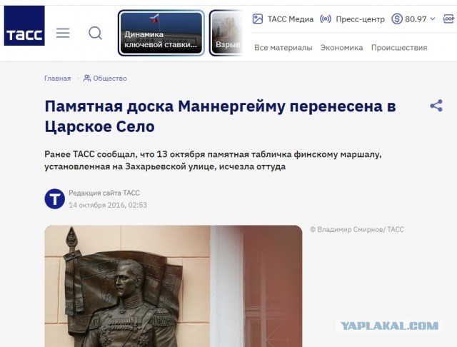 Молдавия.