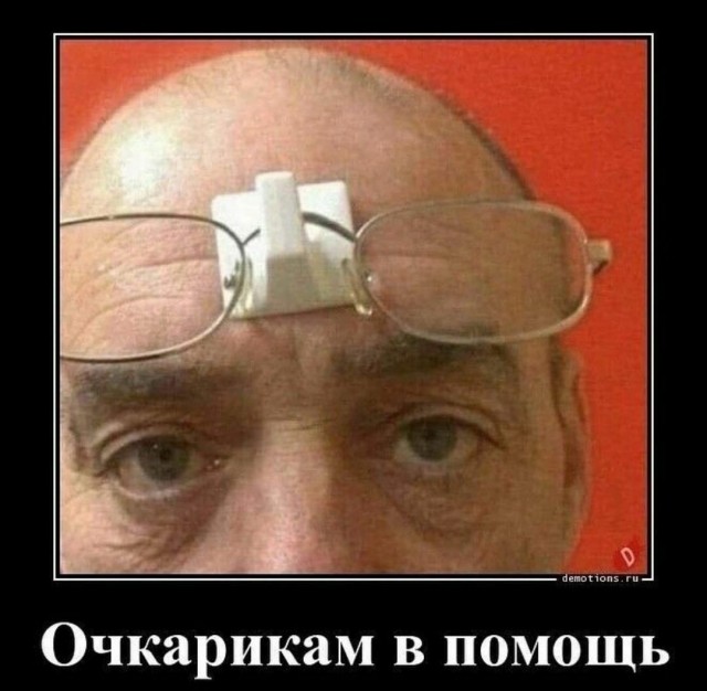 Куча мала 3
