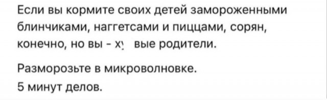 Небаянистая эволюция
