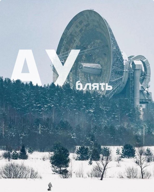 Жужжалка УВБ-76 вышла на связь и передала за сегодня 6 сообщений