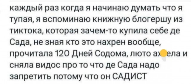 Пятничные картинки