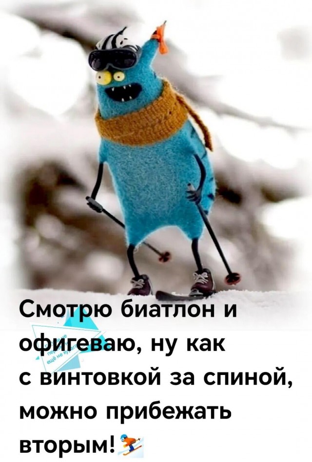 Так себе картинки 13.12.25