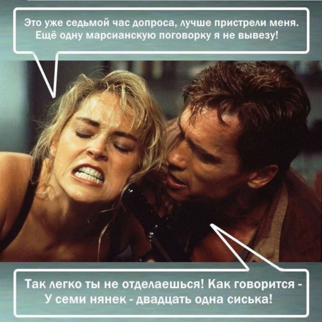 Дегрономикон  депрессивный 3