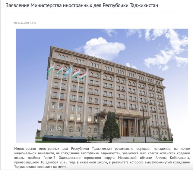 Интересная новость