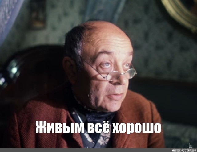 Что хорошего произошло в жизни ЯПовчан в 2025 году?