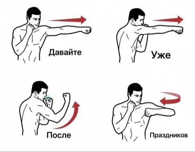 Пятница . Картинки