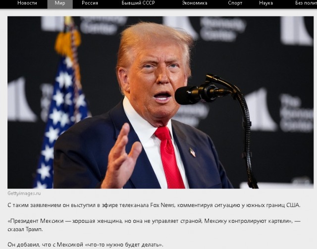 Госсекретарь США Рубио в ответ на заявление МИД РФ о Венесуэле сказал, что у РФ «и так дел по горло в Украине» и поздравил Сергея Лаврова с Рождеством