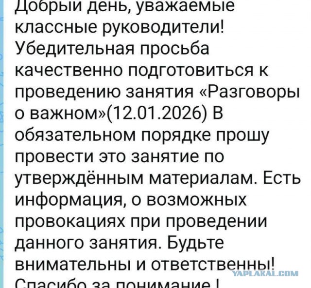 Разговоры о действительно важном: учителя по всей России провели урок трудовых прав