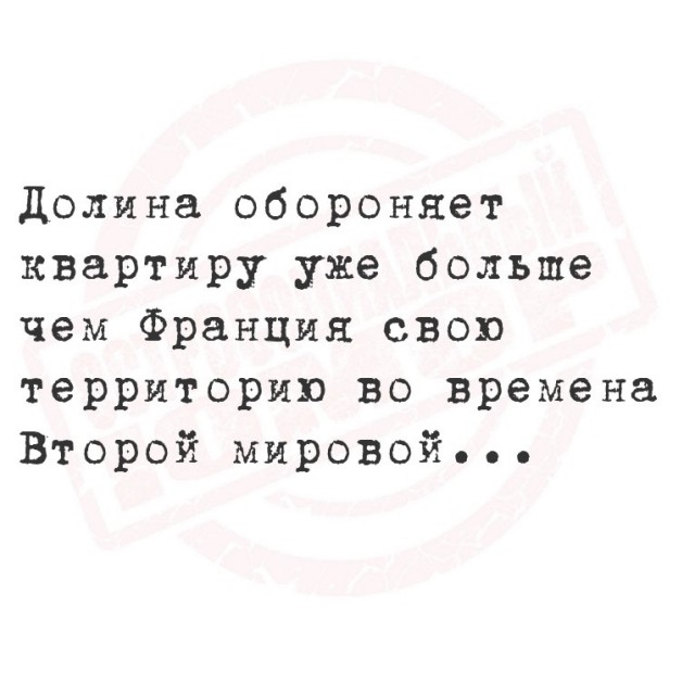 Веселые картинки в пятницу (16.01)