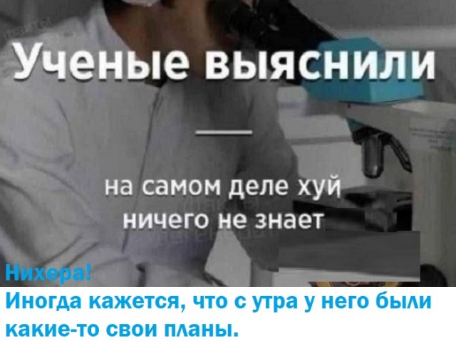 Картинки для деградации 126 (разной степени свежести)
