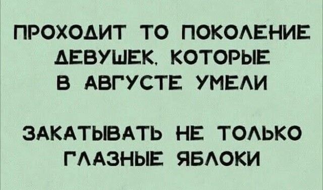 Маленькая пятница 11.02