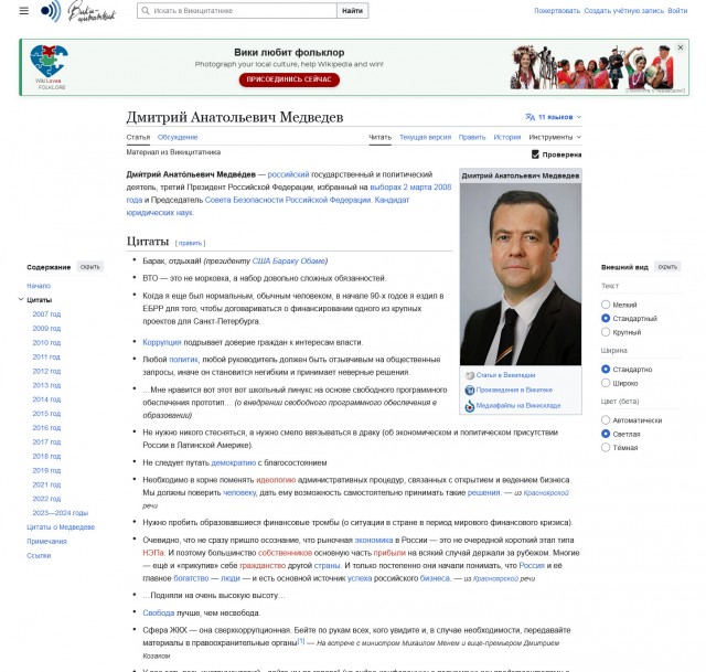 Где его теперь почитать можно?