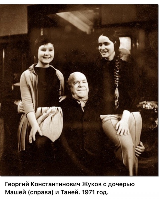 Советские женщины 1970-х годов