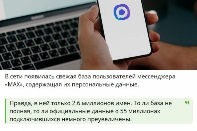 Вопросы по Маху