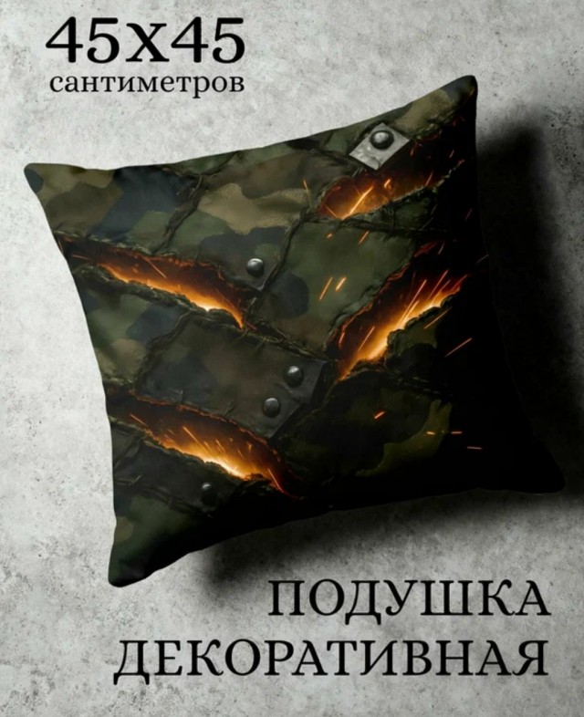 Мое любимое полотенце