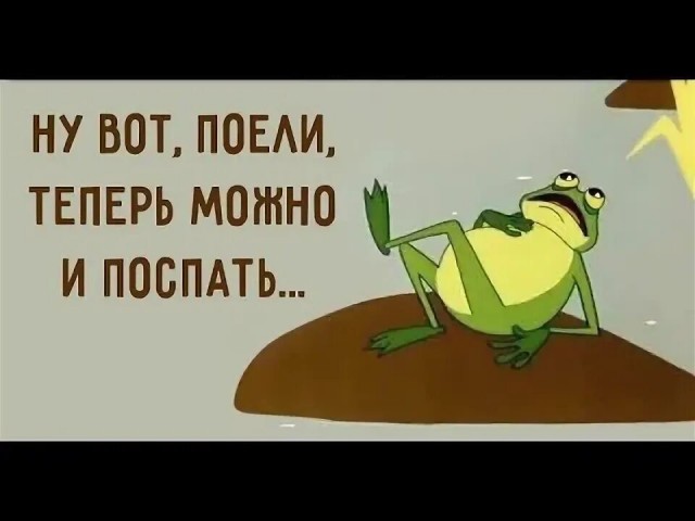Не дай бог так оголодать