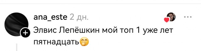 Анжелика Зелюдкина и Феликс Петухов