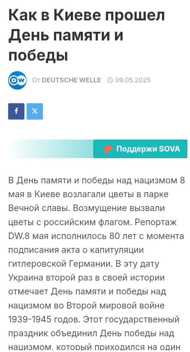 Кукиш вам! А не перепрошивка Одессы