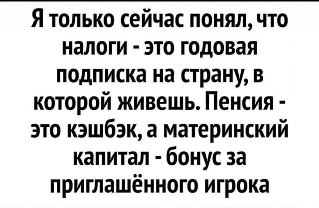 Картинки для деградации 185 (разной степени свежести)