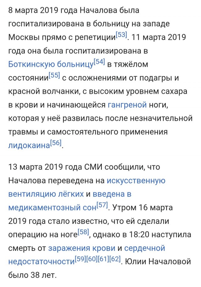 Семья Началовых в программе «Пока все дома»