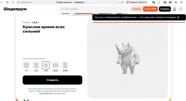 Yandex