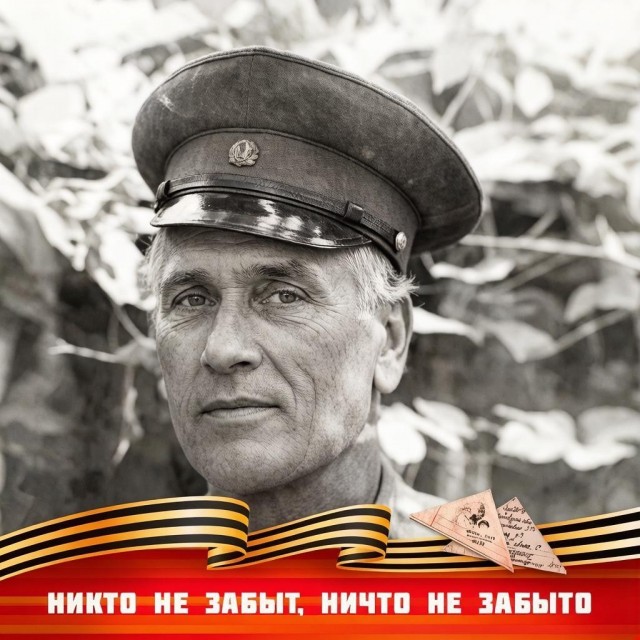 Мой отец