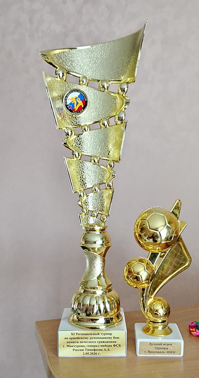 Самбо