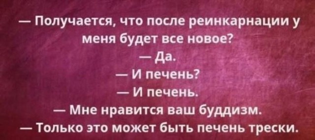 Картинки для деградации 199 (разной степени свежести)