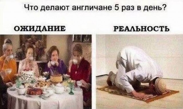 Тонкий английский юмор