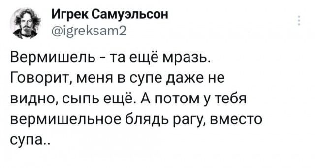 С рисом тоже будь осторожнее!