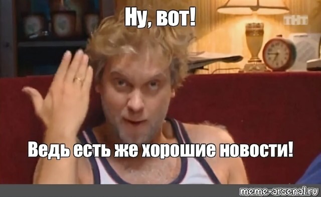 Уволенного врача восстановили на работе