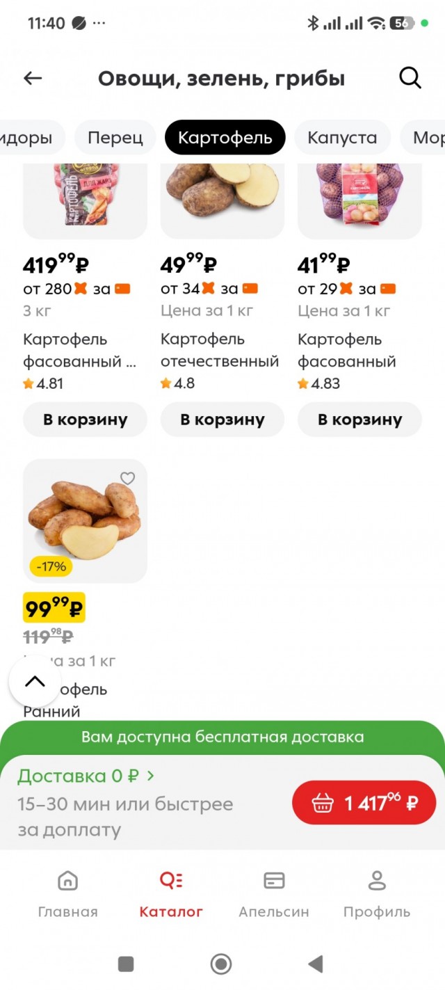 Объясните, как люди живут на 50 тысяч рублей (медианная зарплата)