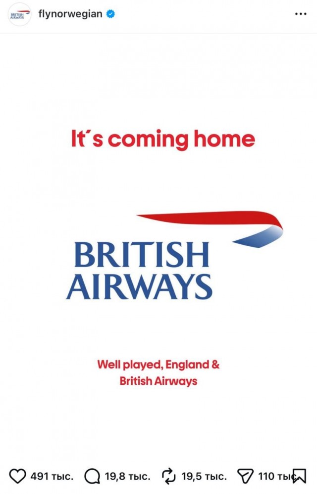 Норвежская авиакомпания устроила пари с British Airways перед матчем Норвегия — Англия