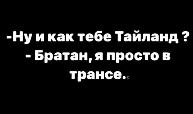 Так себе картинки 20.07.26