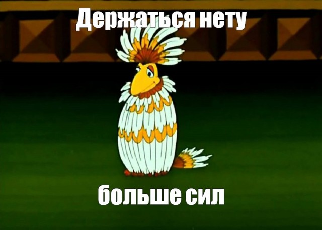 Дошутились: СК и прокуратуру попросили обратить внимание на хейтеров фильма о Колобке