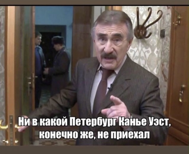 Чуть более миллиона рублей — за поездку из Москвы на концерт Пашкетта и Канье Уэста.